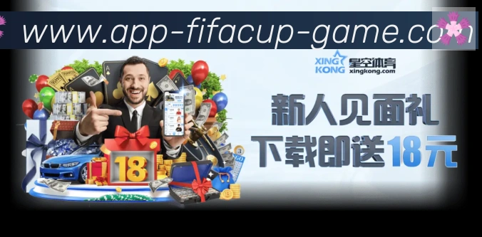 App界面